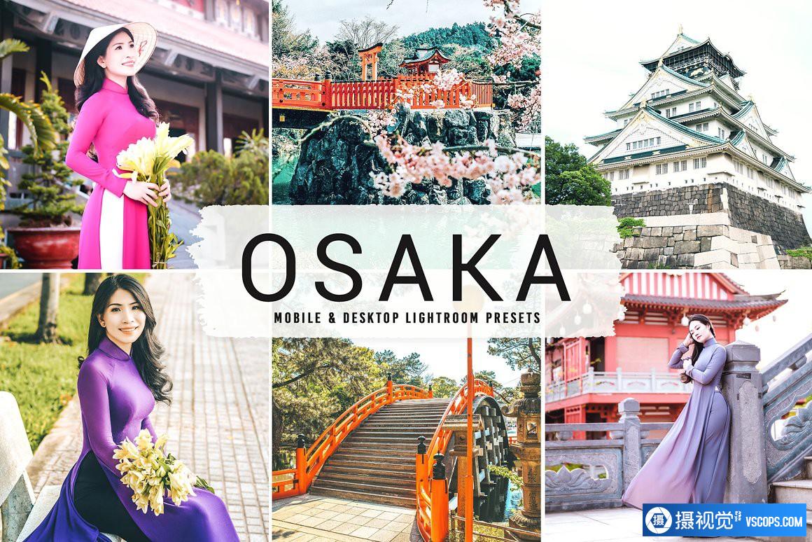 日本大阪旅拍人文风光Lightroom预设 Osaka Pro Lightroom Presets Lightroom预设,效果图1 日本大阪旅拍人文风光Lightroom预设 Osaka Pro Lightroom Presets Lightroom预设,效果图1