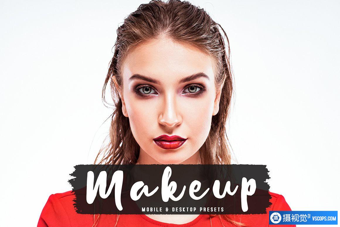 妆容人像摄影后期调色Lightroom预设 Makeup Pro Lightroom Presets Lightroom预设,效果图1