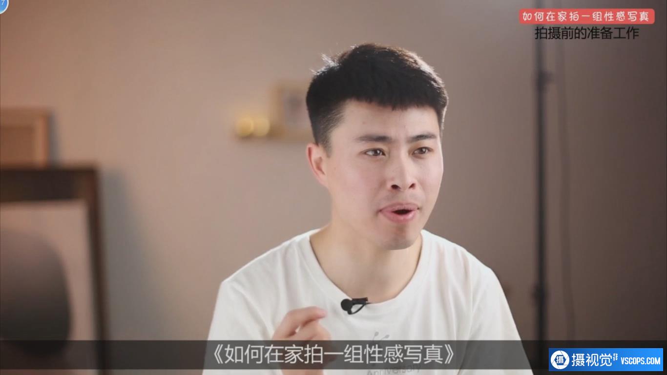 摄影教程,新手学摄影-如何在家拍一组性感写真|蚂蚁摄影中文教程 摄影教程大全 ,预览图2 摄影教程,新手学摄影-如何在家拍一组性感写真|蚂蚁摄影中文教程 摄影教程大全 ,预览图2