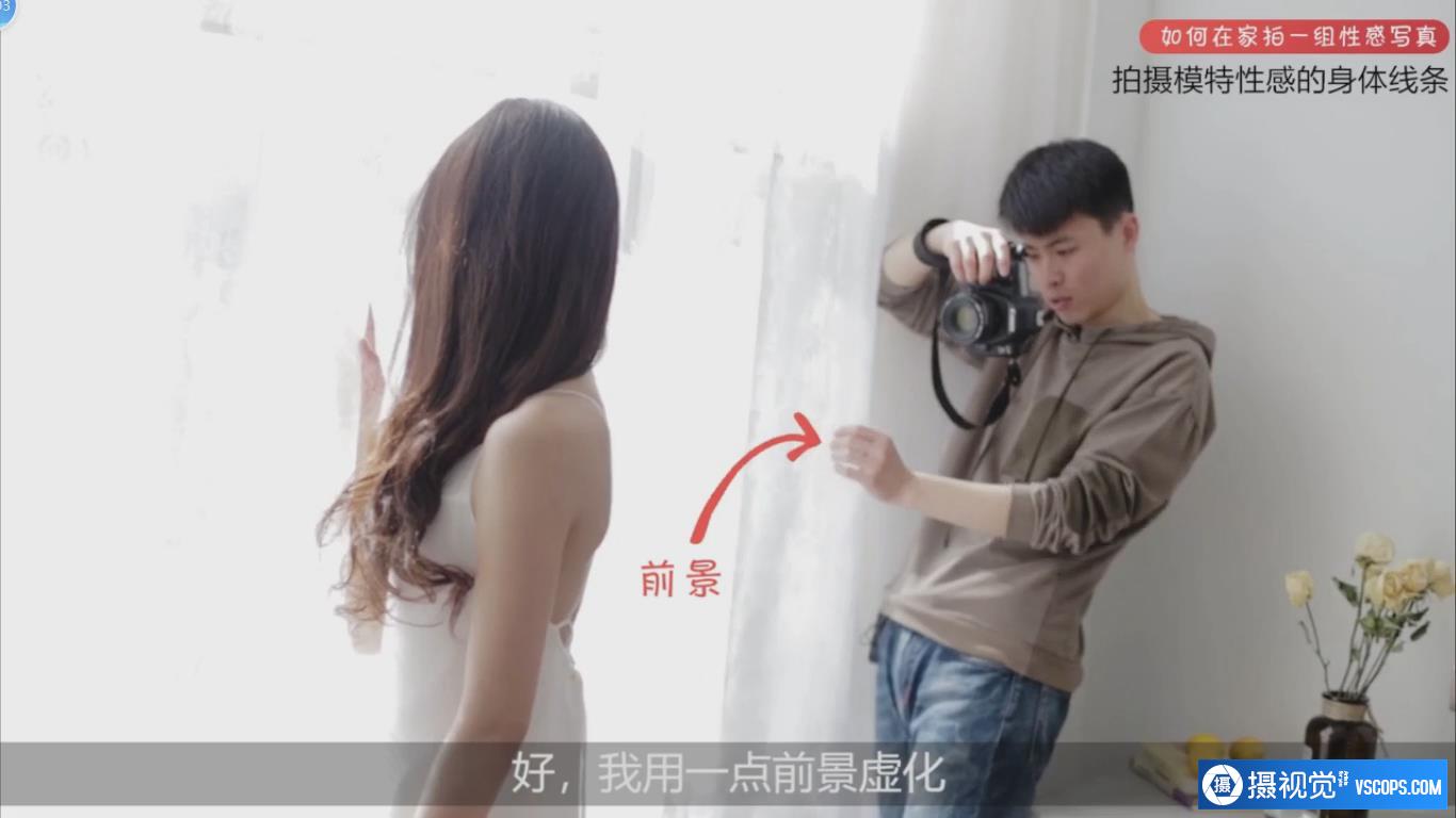 摄影教程,新手学摄影-如何在家拍一组性感写真|蚂蚁摄影中文教程 摄影教程大全 ,预览图4 摄影教程,新手学摄影-如何在家拍一组性感写真|蚂蚁摄影中文教程 摄影教程大全 ,预览图4
