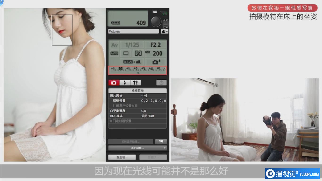 摄影教程,新手学摄影-如何在家拍一组性感写真|蚂蚁摄影中文教程 摄影教程大全 ,预览图6 摄影教程,新手学摄影-如何在家拍一组性感写真|蚂蚁摄影中文教程 摄影教程大全 ,预览图6