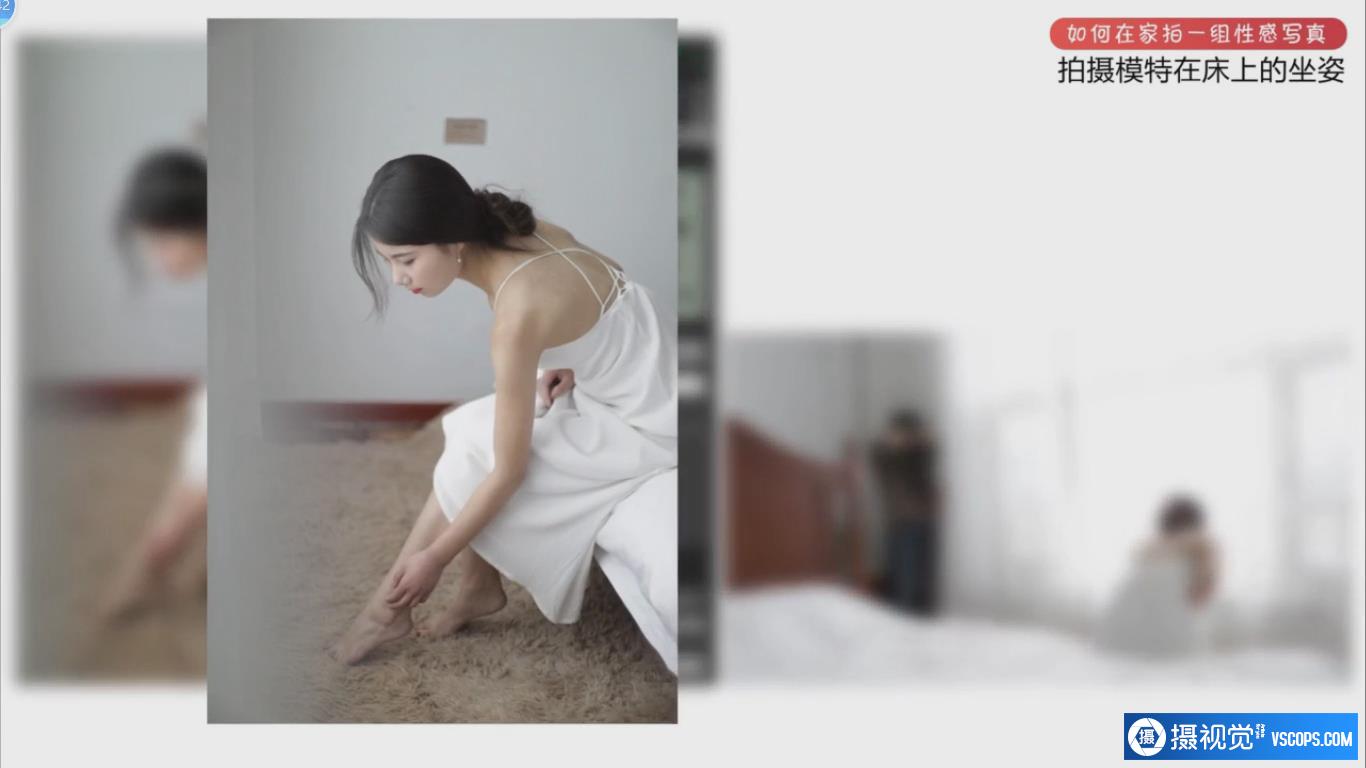 摄影教程,新手学摄影-如何在家拍一组性感写真|蚂蚁摄影中文教程 摄影教程大全 ,预览图7 摄影教程,新手学摄影-如何在家拍一组性感写真|蚂蚁摄影中文教程 摄影教程大全 ,预览图7