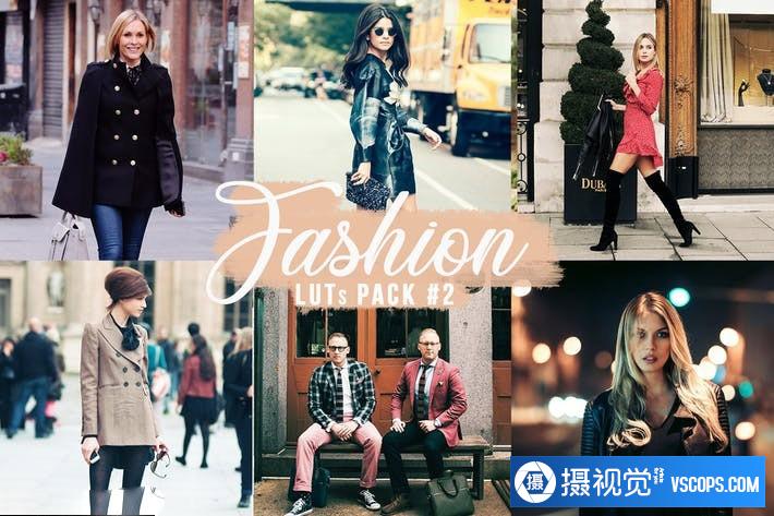 时尚电影视频调色LUT调色滤镜 Fashion LUTs Video filters Pack #2