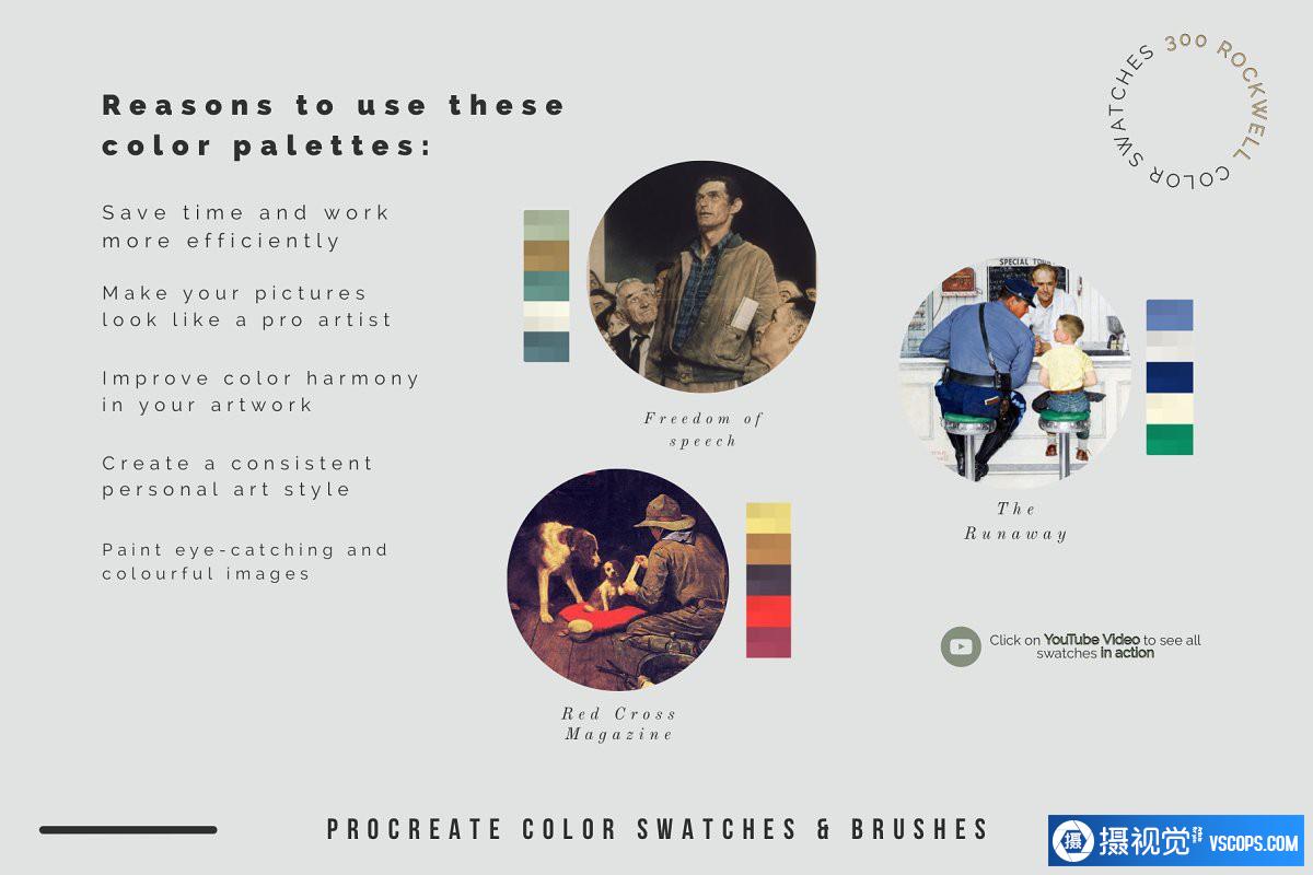 罗克韦尔（Rockwell）的Procreate笔刷和彩色色板插图1