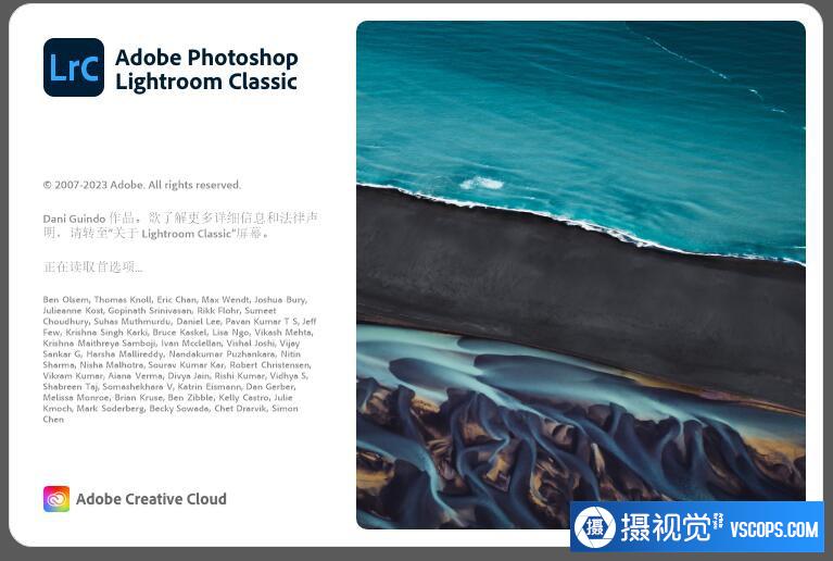 Adobe Lightroom Classic 2023 v12.5(LR2023) Win x64中文破解版