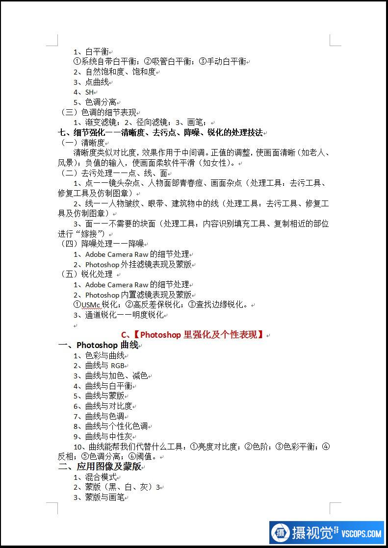 1692364486-4000dcdf608bd3d