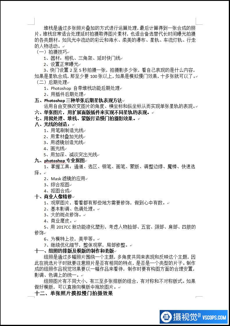 1692364489-1864acfd04762bd