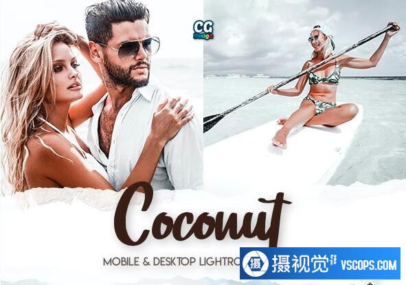 极简通透明亮棕白色人像后期Lightroom预设 Coconut - 5 Premium Lightroom Presets Lightroom预设,效果图1
