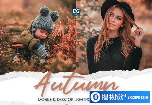 高级秋季人像摄影后期Lightroom预设 Autumn – 15 Premium Lightroom Presets Lightroom预设,效果图1 高级秋季人像摄影后期Lightroom预设 Autumn – 15 Premium Lightroom Presets Lightroom预设,效果图1