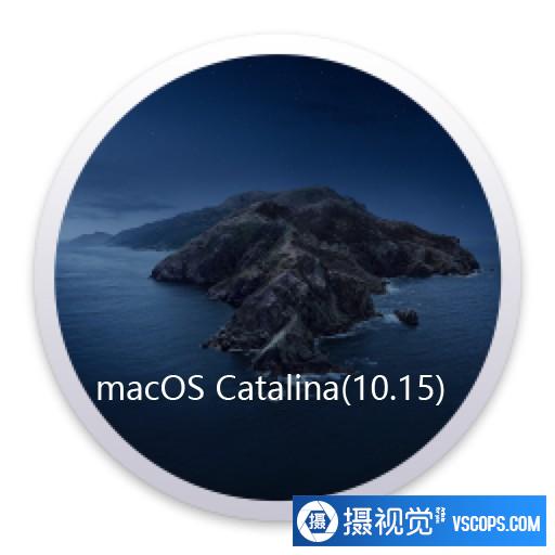 macOS Catalina(mac10.15系统) v10.15.1正式版