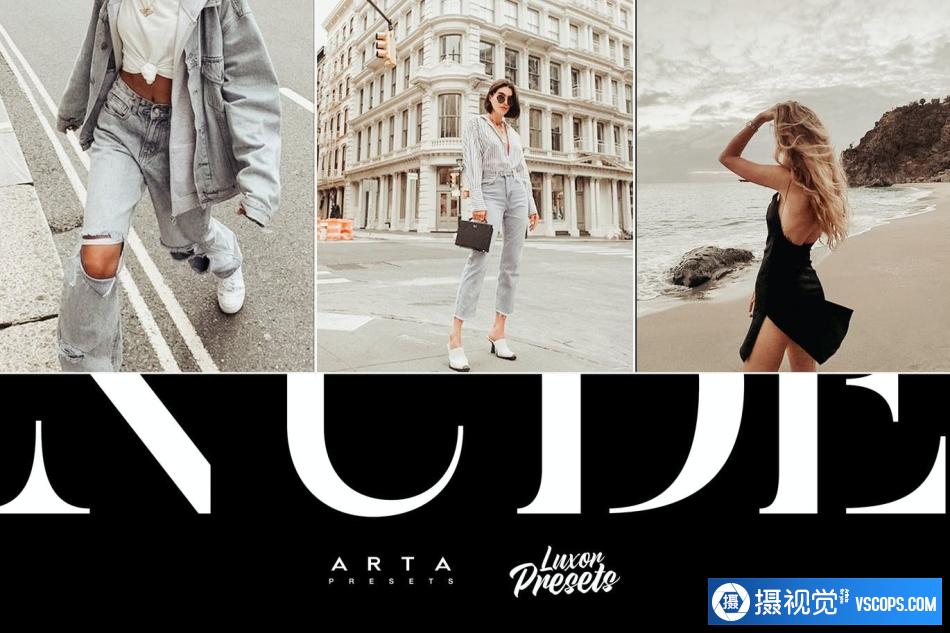 现代ins裸色色彩街拍人像lr预设 ARTA Nude Preset For Mobile and Desktop