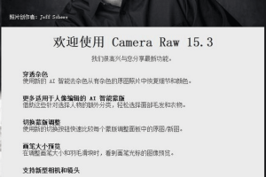 水彩绘画ps插件 AKVIS Watercolor 1.0.173.1409 (Mac OS X)