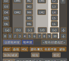 Lumenzia亮度遮罩面板最新1.8.3中文版支持PS CC2017