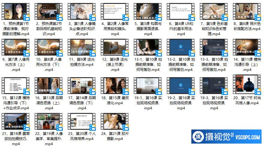 1693214640-c31e498d881d42c