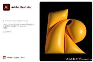 Adobe Illustrator 2023 v27.8.1.268+集成Astute Graphics Plug-ins插件便携版