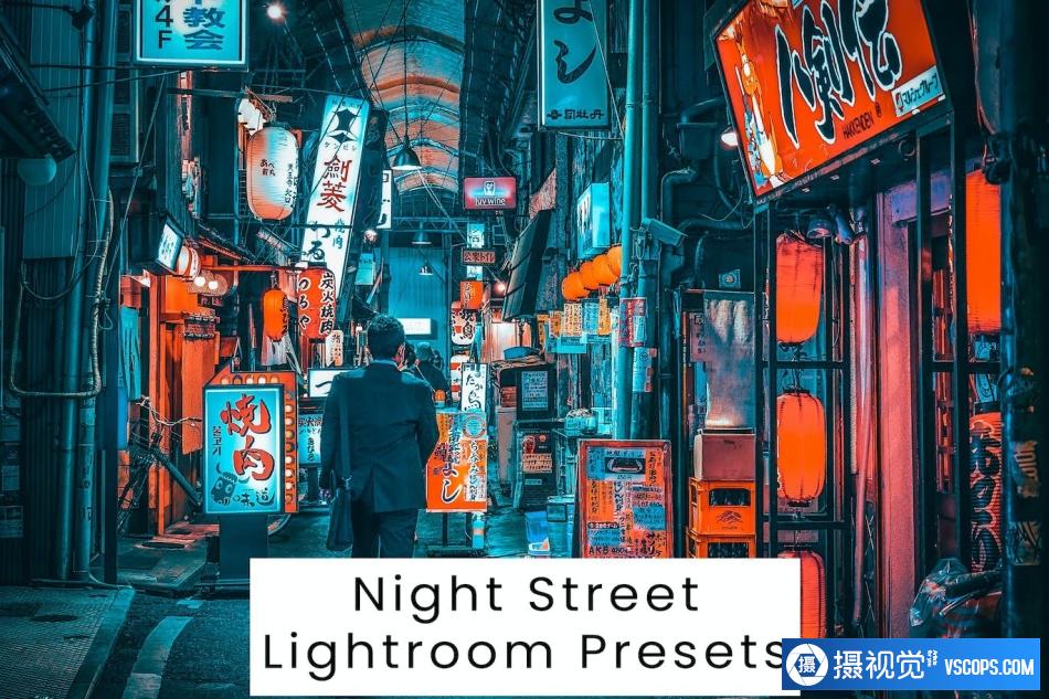 港风城市夜景Lightroom预设 Night Street Lightroom Presets