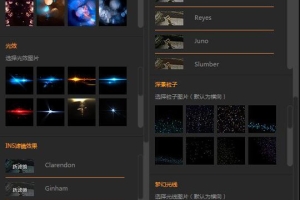 PS光斑叠加合成PS扩展面板（支持CC 2019）