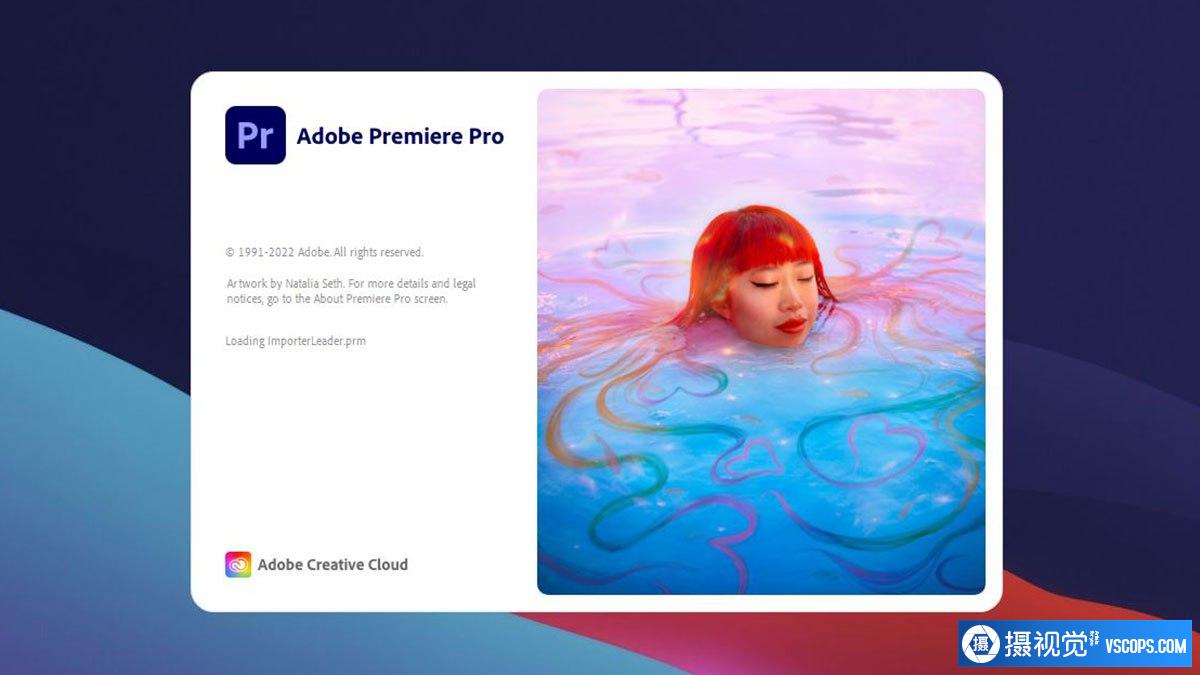 Adobe Premiere Pro 2023 23.5 Mac插图