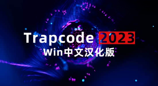 Win中文汉化-红巨人粒子特效套装AE/PR插件 v2023.4.0 Particular/Form/Shine/Mir插图