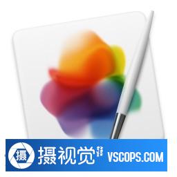 Pxelmator pro mac中文版|PixelMator for mac 图像编辑软件 V1.3.2