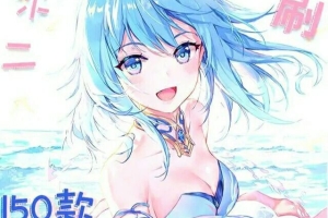 Procreate画笔-150款二次元动漫套装Procreate笔刷下载-包含PS笔刷