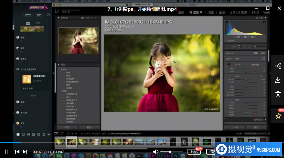 1693806231-7d90372e55e24ad