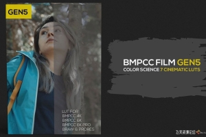 适用于 BMPCC 6K电影胶片调色LUT预设  BMPCC Film Gen5 Lut预设