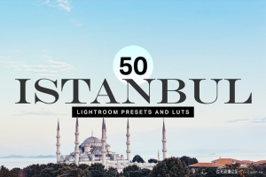 伊斯坦布尔旅拍电影色调Lightroom预设及LUT预设 Istanbul Travel Lightroom Presets and LUTs