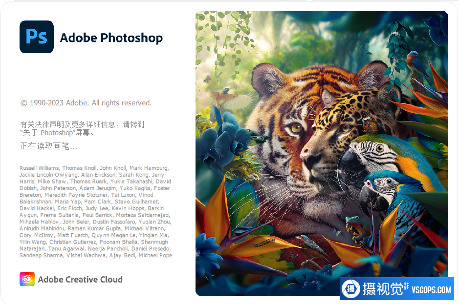 2025 v25.0.0.37 内置Adobe Firefly AI 一键安装正式版 摄视觉