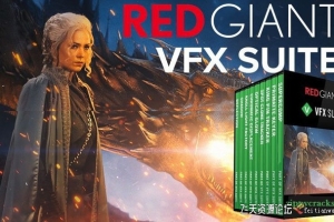 红巨视频星特效合成套装AE插件Red Giant VFX Suite v2024.0.0 Win版本