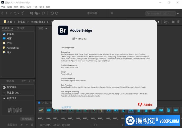 Adobe Bridge 2024 v14.0.1.137 for ios download free