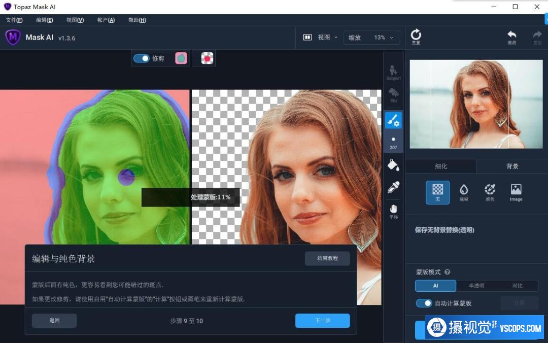 1695558664-60e1fe280a83677