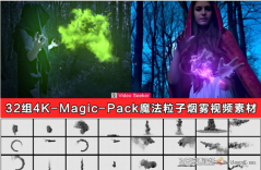 32组魔法粒子烟雾4K视频素材