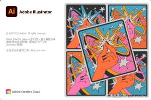 Adobe Illustrator 2024 v28.0.0.88 WIN系统一键直装中文版