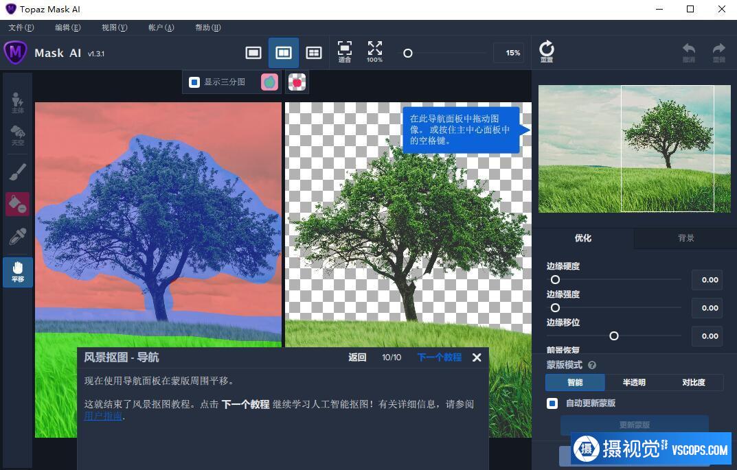 1697174116-111acf5015eb85e