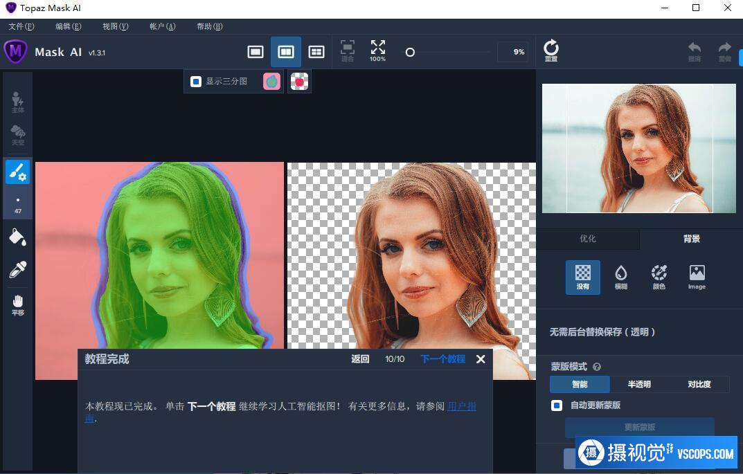 1697174116-31a17559794d253
