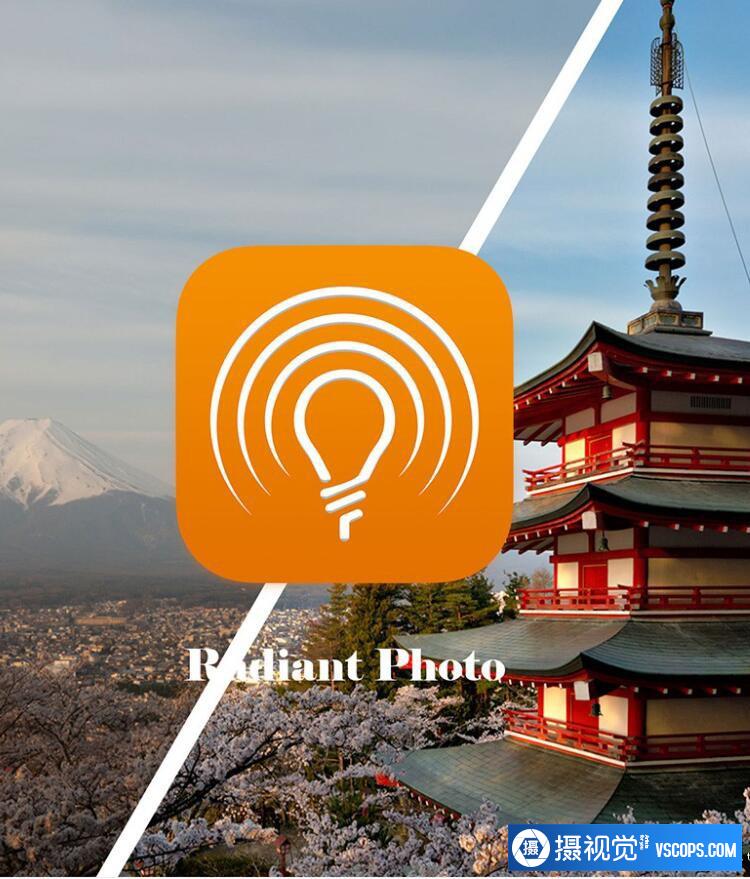 Radiant Photo 1.1.2.318 中文版|AI智能完美照片修图插件支持PS2024 ,效果图1