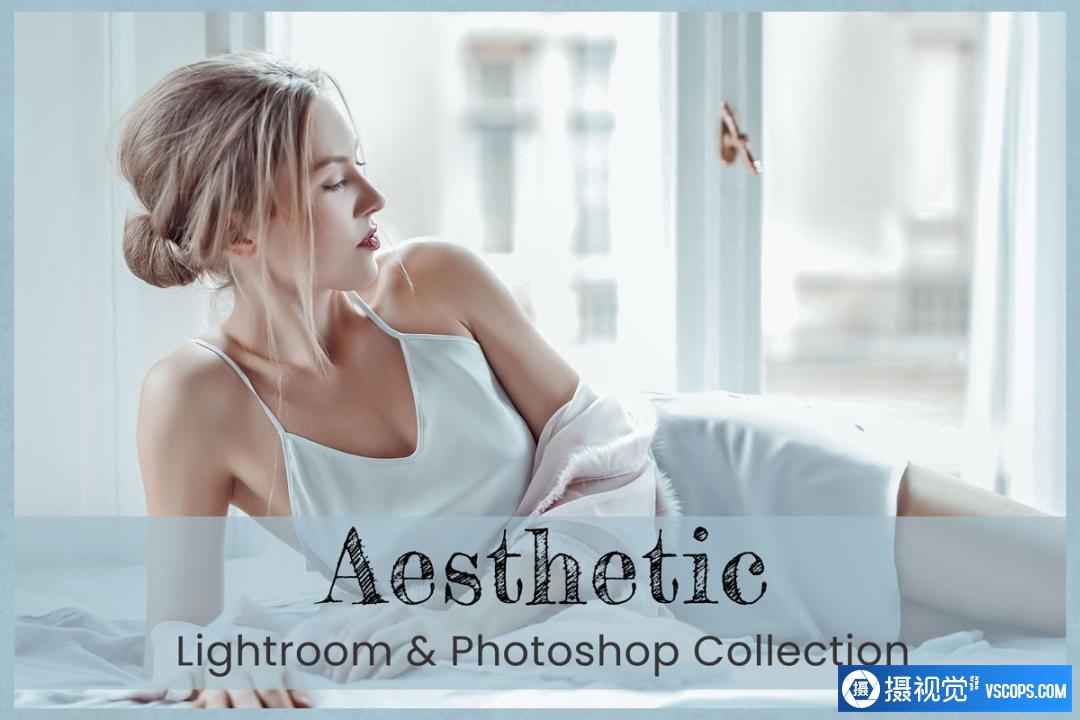 高端电影美学LR预设/LUT预设 Aesthetic Lightroom Presets+LUTs预设