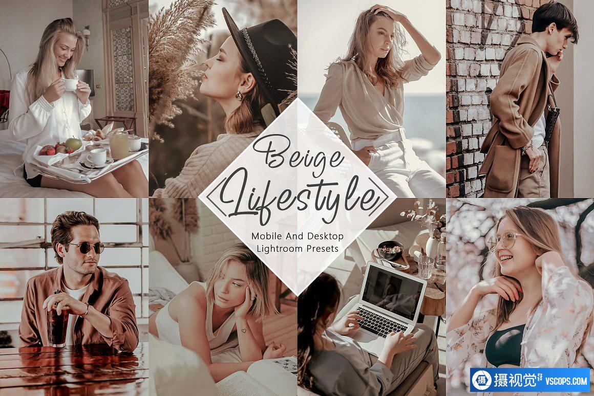 复古中性米色ins风人像Lightroom预设与手机版预设 10 Lightroom Presets Beige