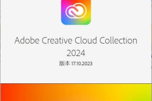 Adobe2024大师版(创意云Adobe Creative Cloud Collection 2024) v17