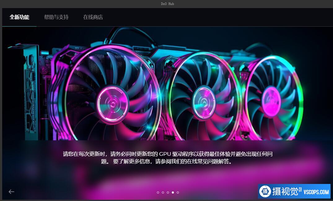 DxO PureRAW(RAW增强清晰降噪软件) v3.6.2.26 中文版WINX64