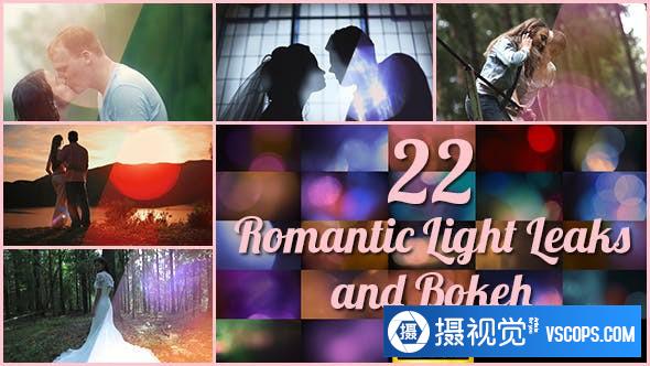 22组浪漫光泄漏散景镜头光斑光效叠加效果4K分辨率视频素材