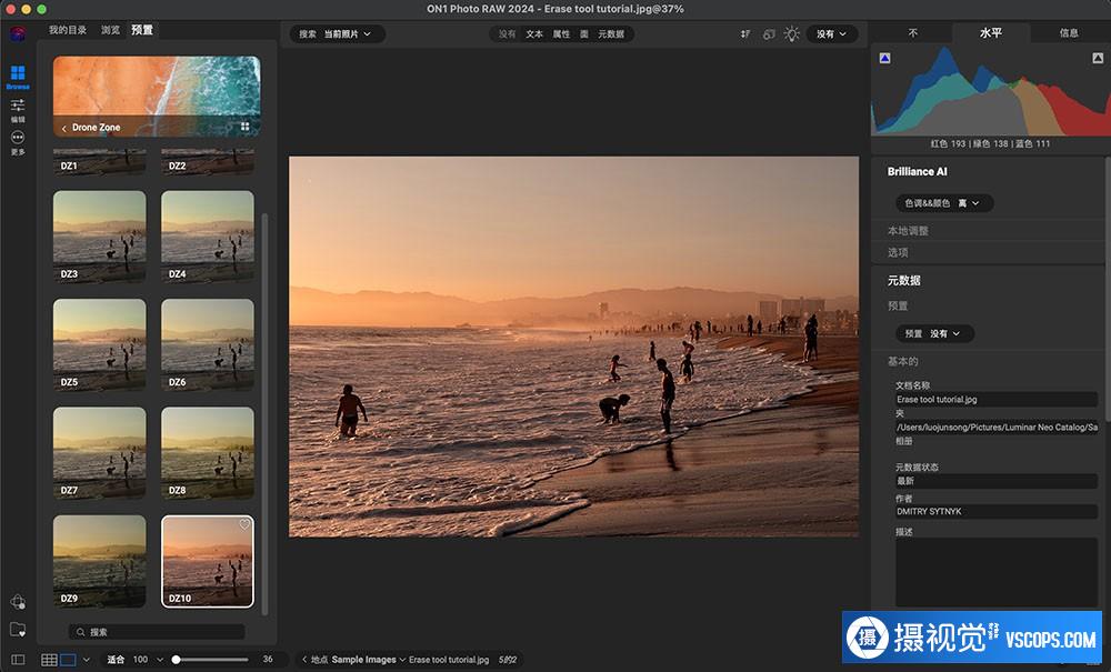 instal the new for mac ON1 Photo RAW 2024 v18.0.3.14689