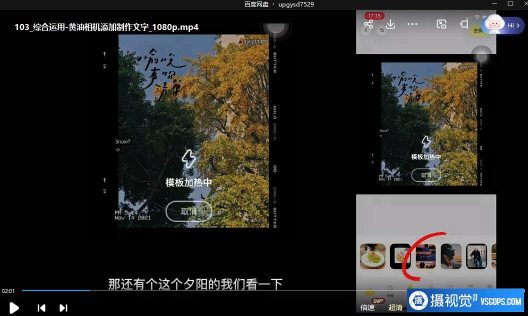 1700969963-9aecd1a63718d9c