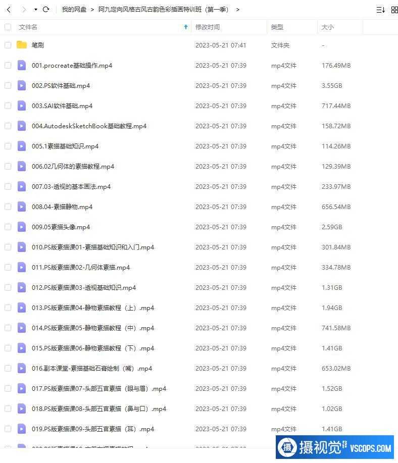 1701220432-dba199c4fb732e8
