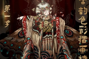 阿九古风古韵色彩插画特训班第1季