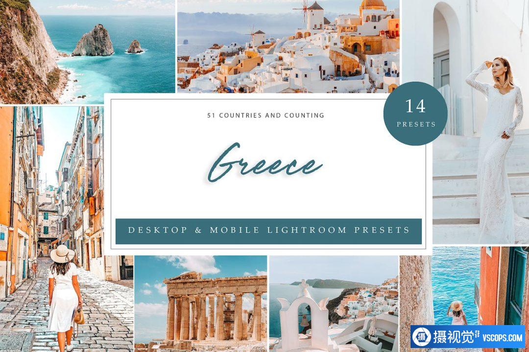 希腊旅拍电影风光后期调色Lightroom预设Lightroom Presets, Greece