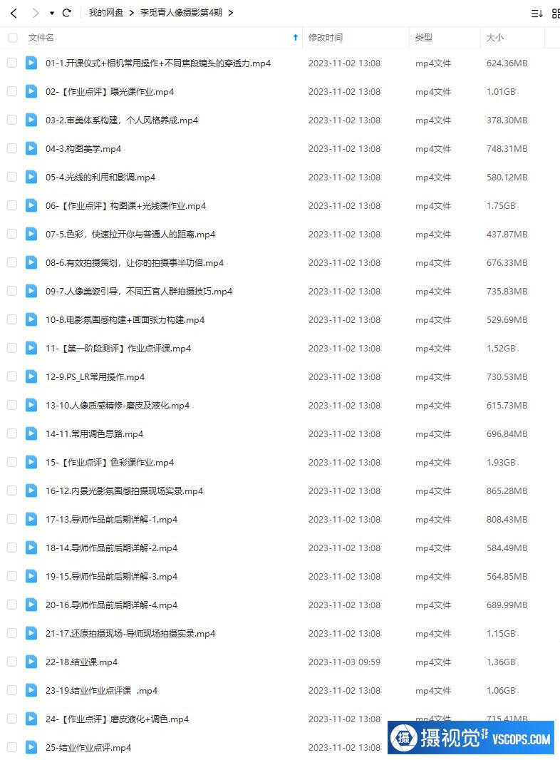 1701495113-2226967d0079031