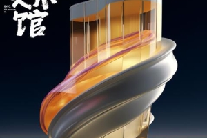 Midjourney Ai美术馆2023第三期商业海报2023.8月课程