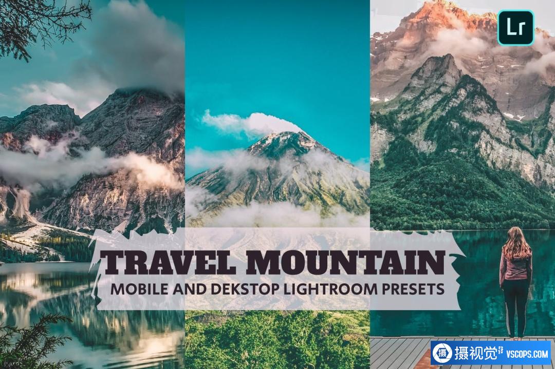 旅拍电影风光调色免费Lightroom预设 Travel Mountain Lightroom Presets